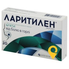 Ларитилен табл. д/розсмокт. з м'ятним смаком №20 Київмедпрепарат (Україна)