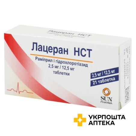Лацеран HCT табл. 2,5 мг + 12,5 мг №21 САН (Індія)