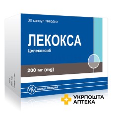 Лекокса капс. тверд. 200 мг №30 Уорлд Медицин (Туреччина)