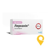 Лерканія табл. 20 мг №30 Фармак (Україна)