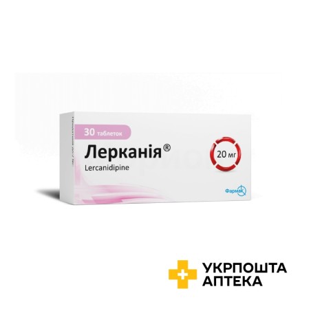 Лерканія табл. 20 мг №30 Фармак (Україна)