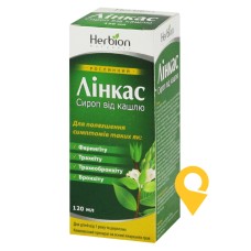 Лінкас сироп 120.мл Хербіон Пакистан (Пакістан)