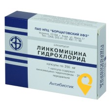 Лінкоміцин капс. 250 мг №20 Борщагівський ХФЗ (Україна)