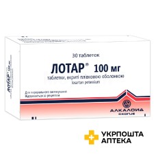 Лотар табл. 100 мг №30 Алкалоїд (Македонія)
