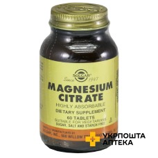 Магнію цитрат Solgar табл. №60 Солгар Вітамін енд Херб (США)