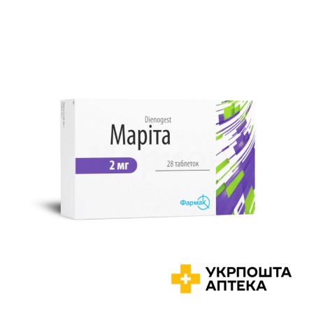 Маріта табл. 2 мг №28 Циндеа Фарма (Іспанія)