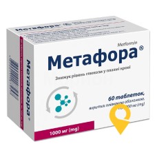 Метафора табл. 1000 мг №60 Київський вітамінний завод (Україна)
