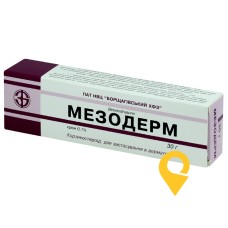 Мезодерм крем 0,1 % 30.г Борщагівський ХФЗ (Україна)