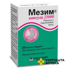 Мезим капс. 25000 МО №20 Берлін-Хемі АГ (Менаріні Груп) (Німеччина)