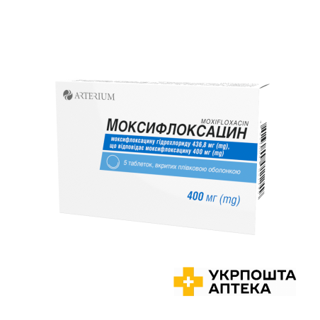 Моксифлоксацин табл. 400 мг №5 Артеріум (Україна)