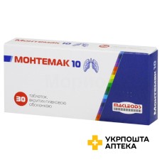 Монтемак табл. 10 мг №30 Маклеодс Фармасьютикалс (Індія)