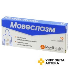 Мовеспазм табл. №10 Алпекс Фарма (Швейцарія)