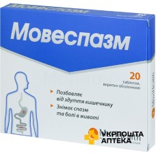 Мовеспазм табл. №20 Алпекс Фарма (Швейцарія)