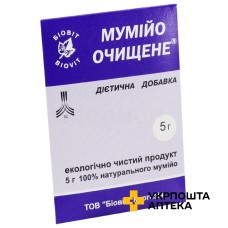Муміє очищене пакет 5 г Біовіт (Киргизстан)