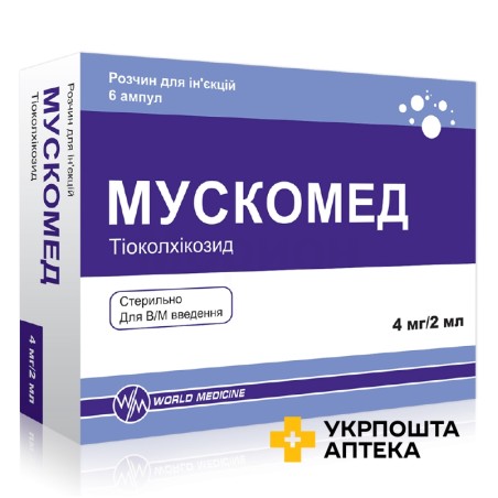 Мускомед р-н д/ін. 2 мг/мл 2.мл №6 Мефар Ілач (Туреччина)