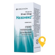 Назонекс спрей назал. 50 мкг/доза 140.доз Organon Heist BV (Бельгія)
