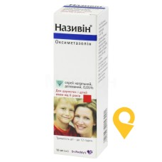 Називін спрей назал. 0,05 % 10.мл дозований Софарімекс (Португалія)
