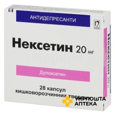 Нексетин капс. кишковорозч. 20 мг №28 Нобель (Туреччина)