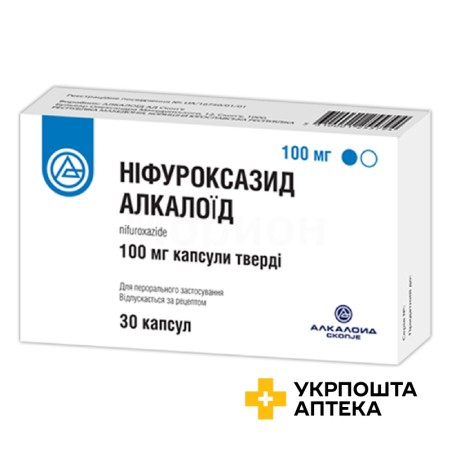 Ніфуроксазид капс. 100 мг №30 Алкалоїд (Македонія)
