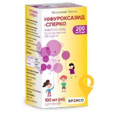 Ніфуроксазид сусп. орал. 200 мг/5 мл 100.мл Сперко Україна (Україна)