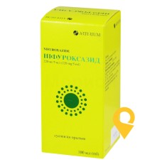 Ніфуроксазид сусп. орал. 220 мг/5 мл 100.мл Галичфарм (Україна)
