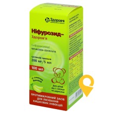 Ніфурозид сусп. орал. 200 мг/5 мл 100.мл Здоров'я ФК (Україна)