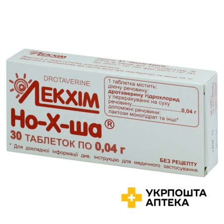 Но-х-ша табл. 40 мг №30 Лекхім-Харків (Україна)