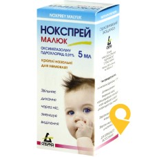 Нокспрей малюк крап. назал. 0,01 % 5.мл Сперко Україна (Україна)