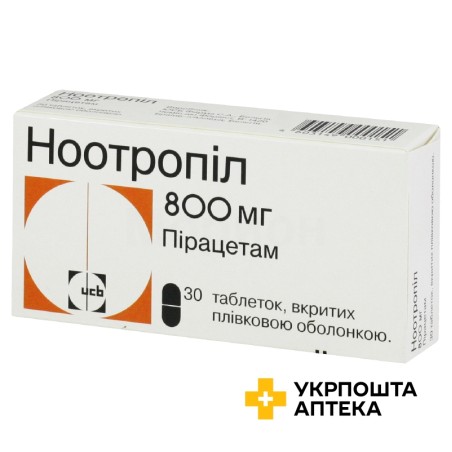 Ноотропіл табл. 800 мг №30 ЮСБ Фарма Сектор (Бельгія)