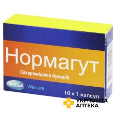 Нормагут капс. 250 мг №10 Ардейфарм (Німеччина)
