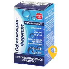 Офлоксацин крап. очні 0,3 % 5.мл Фармекс Груп (Україна)