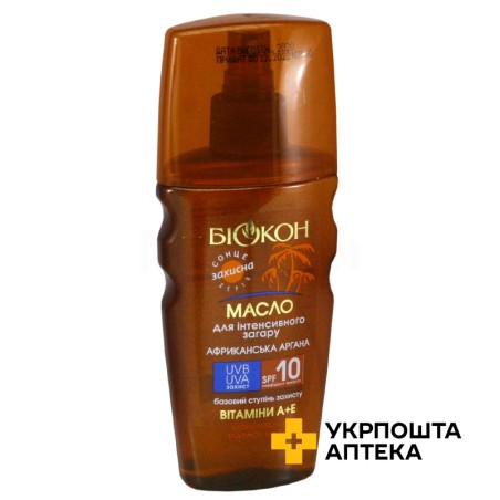 Олія для засмаги Африканська аргана SPF-10 160 мл Біокон МНВО (Україна)