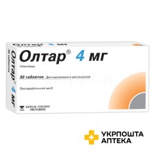 Олтар табл. 4 мг №30 Менаріні Мануфактурінг (Італія)