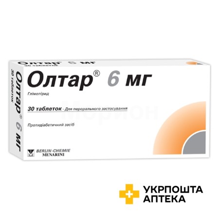 Олтар табл. 6 мг №30 Менаріні Мануфактурінг (Італія)