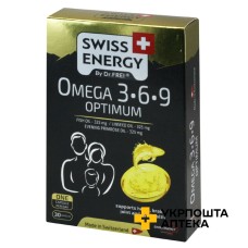 Омега-3-6-9 Оптимум капс. №30 GELPELL (Швейцарія)