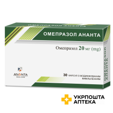 Омепразол Ананта капс. 20 мг №30 Артура Фармасьютікалз (Індія)