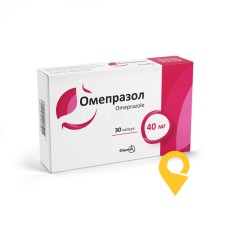 Омепразол капс. 40 мг №30 Фармак (Україна)