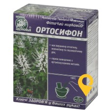 Ортосифон фільтр-пакет 1,5 г №20 Ключі Здоров'я (Україна)