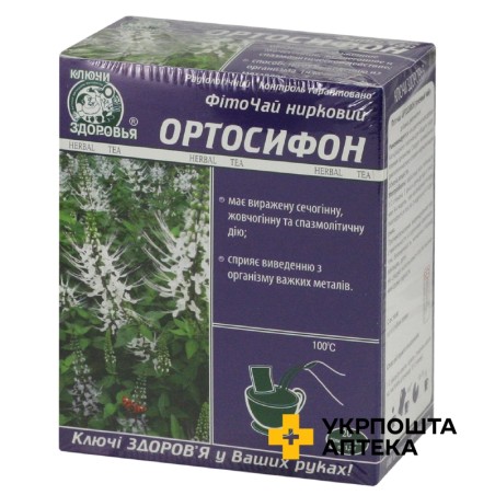Ортосифон фільтр-пакет 1,5 г №20 Ключі Здоров'я (Україна)