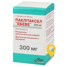 Паклітаксел конц. інф. 6 мг/мл 50.мл Ебеве Фарма (Австрія)