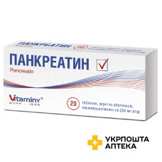 Панкреатин табл. 1200 МО №20 Вітаміни (Україна)