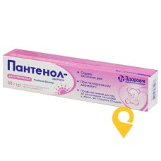 Пантенол крем 5 % 30.г Здоров'я ФК (Україна)