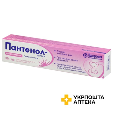 Пантенол крем 5 % 30.г Здоров'я ФК (Україна)