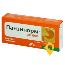 Панзинорм капс. 10000 МО №21 КРКА (Словенія)