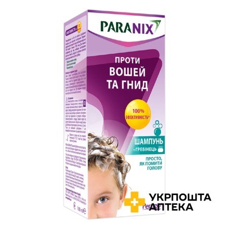 Паранікс шампунь проти вошей та гнид шампунь 100 мл, з гребінцем Medgenix Benelux NV (Бельгія)