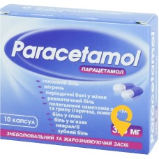 Парацетамол капс. 325 мг №10 Здоров'я ФК (Україна)