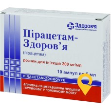 Пірацетам р-н д/ін. 200 мг/мл 5.мл №10 Здоров'я ФК (Україна)