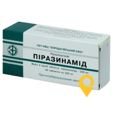 Піразинамід табл. 500 мг №50 Агрофарм (Україна)