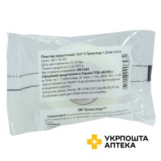 Пластир хірургічний Транспор 1,25 см * 9,1 м 3М (США)