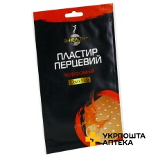 Пластир перцевий Бі-хелс 10 см * 18 см, перфор. Калина Медична Виробнича Компанія (Україна)